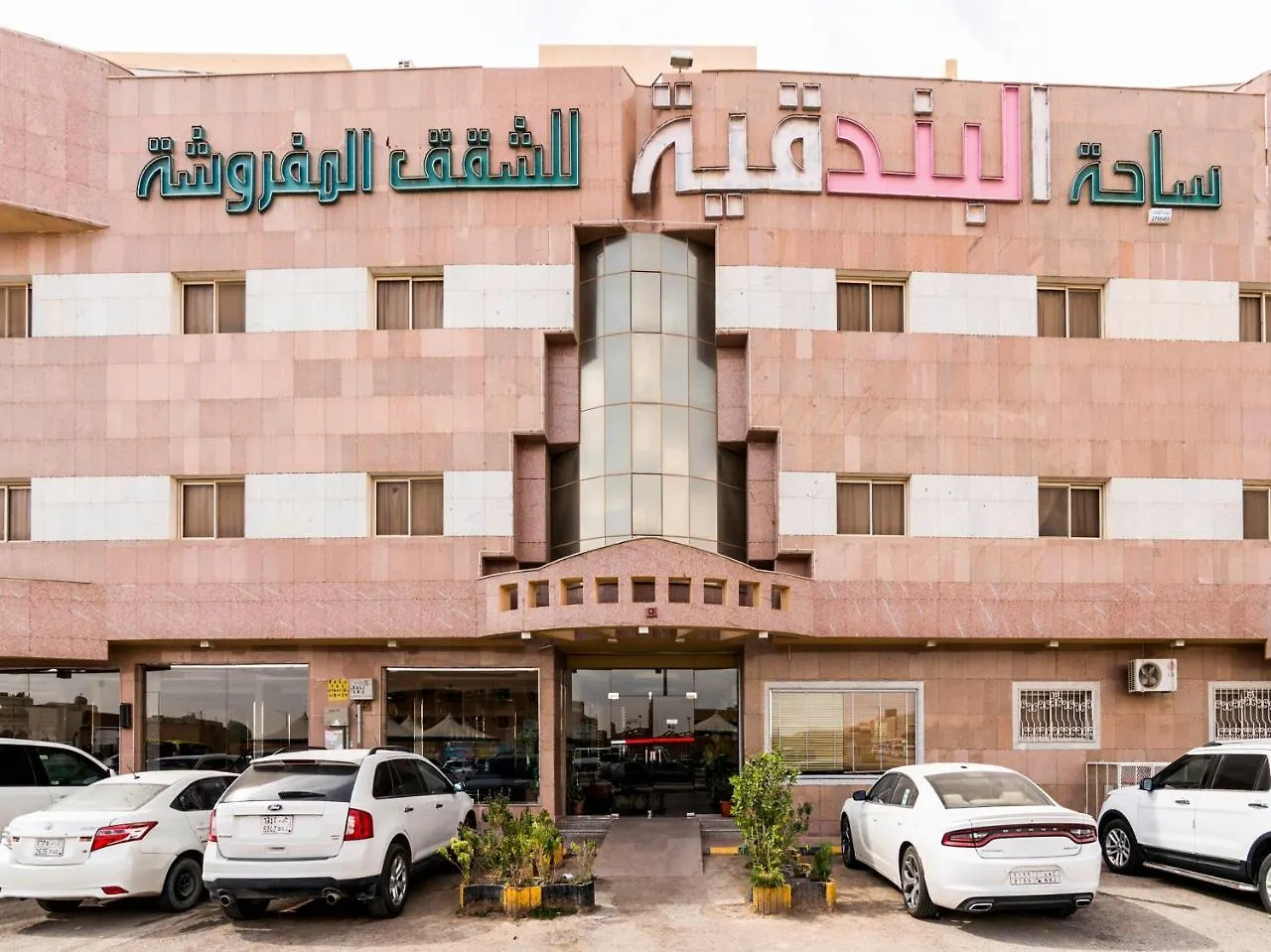 Oyo 149 Sahat Al Bonduqiya Furnished Units Aparthotel Riyadh 3*,